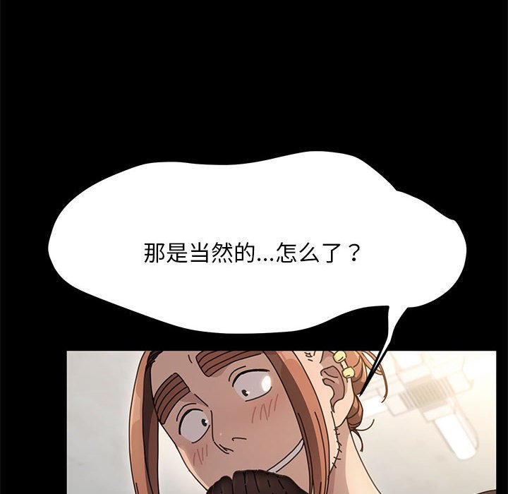 [Manhwa] My son-in-law Plot, mature woman wife#[220P]-9