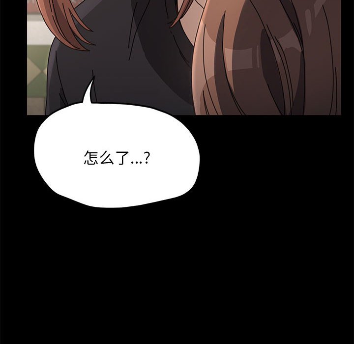 [Manhwa] My son-in-law Plot, mature woman wife#[220P]-10