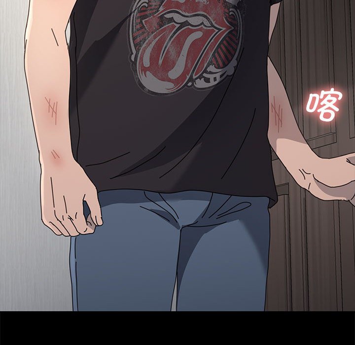[Manhwa] My son-in-law Plot, mature woman wife#[220P]-107