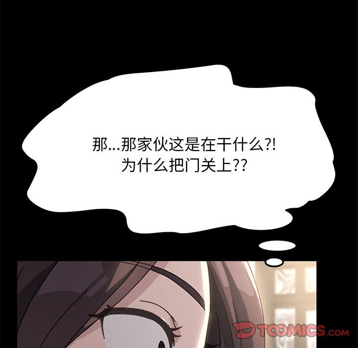 [Manhwa] My son-in-law Plot, mature woman wife#[220P]-109