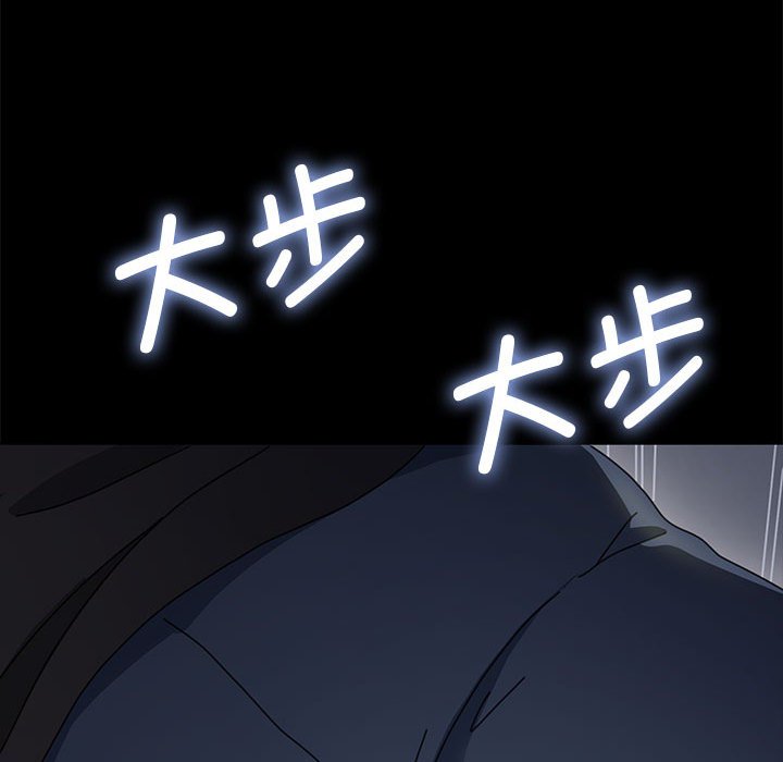 [Manhwa] My son-in-law Plot, mature woman wife#[220P]-115