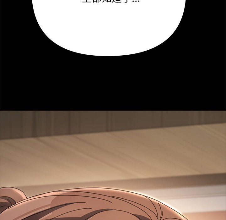 [Manhwa] My son-in-law Plot, mature woman wife#[220P]-12