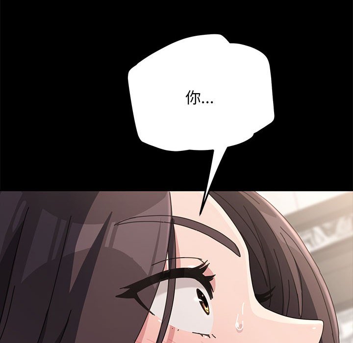 [Manhwa] My son-in-law Plot, mature woman wife#[220P]-120