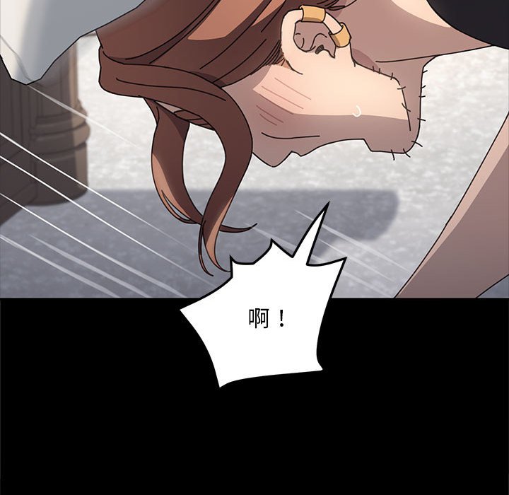 [Manhwa] My son-in-law Plot, mature woman wife#[220P]-139