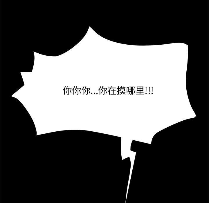 [Manhwa] My son-in-law Plot, mature woman wife#[220P]-147