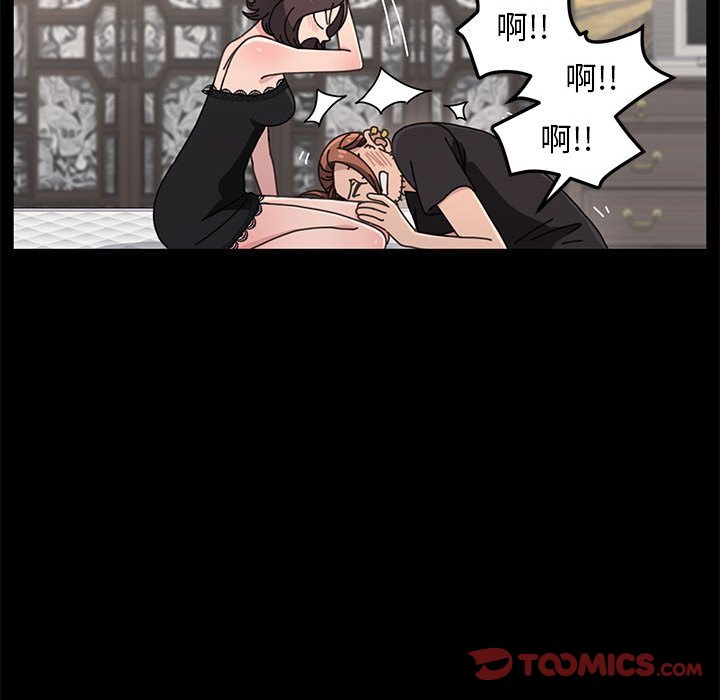 [Manhwa] My son-in-law Plot, mature woman wife#[220P]-156