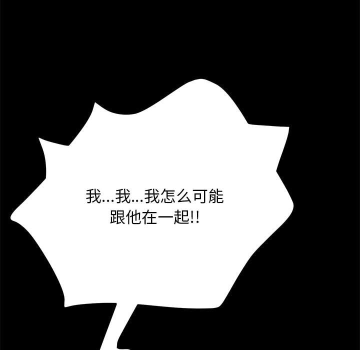 [Manhwa] My son-in-law Plot, mature woman wife#[220P]-177