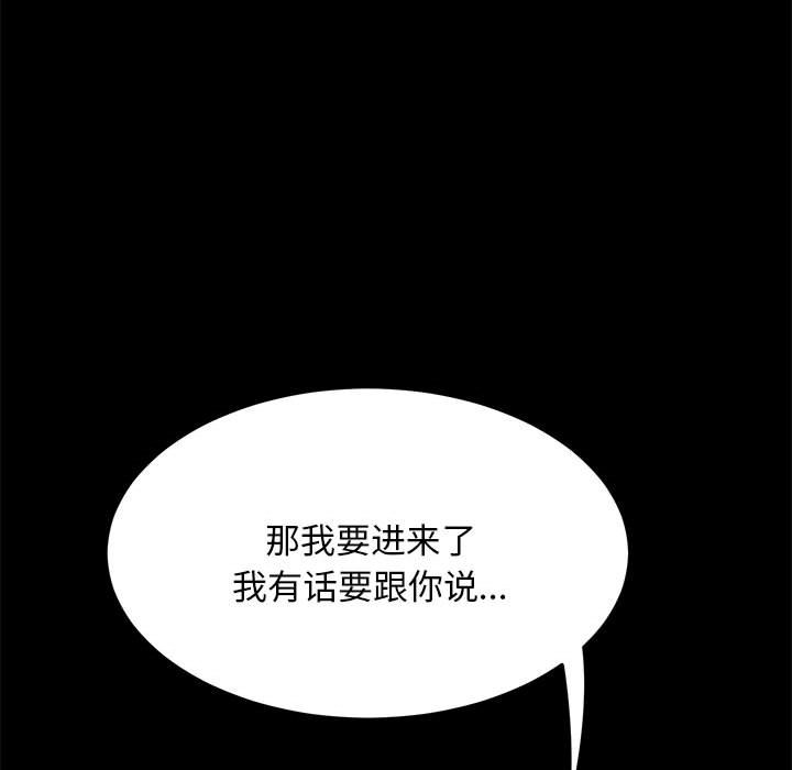 [Manhwa] My son-in-law Plot, mature woman wife#[220P]-181