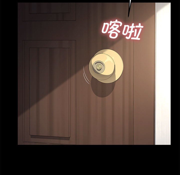 [Manhwa] My son-in-law Plot, mature woman wife#[220P]-182