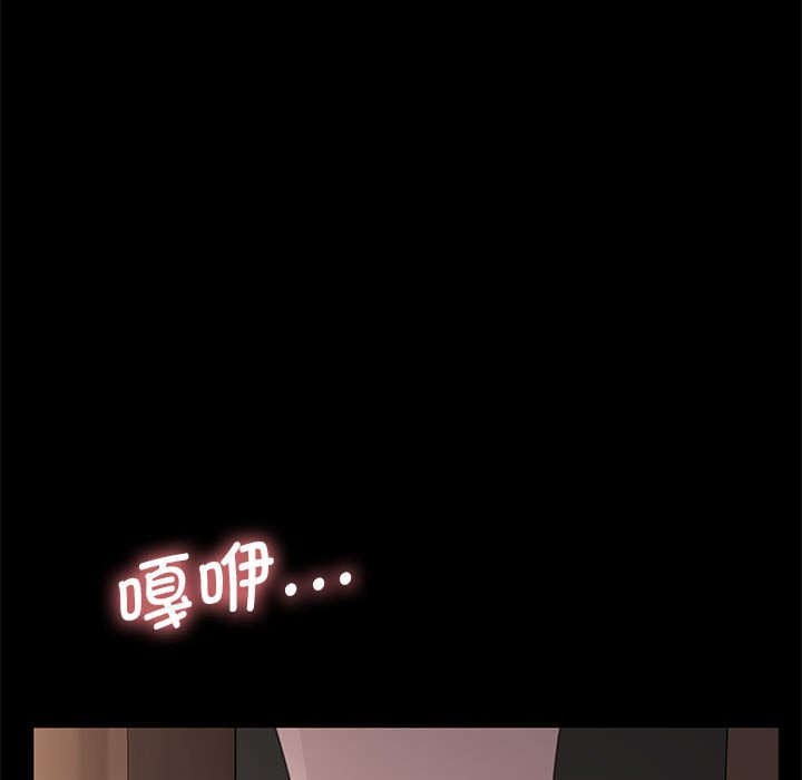 [Manhwa] My son-in-law Plot, mature woman wife#[220P]-187