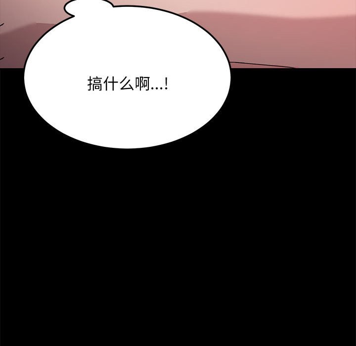 [Manhwa] My son-in-law Plot, mature woman wife#[220P]-200