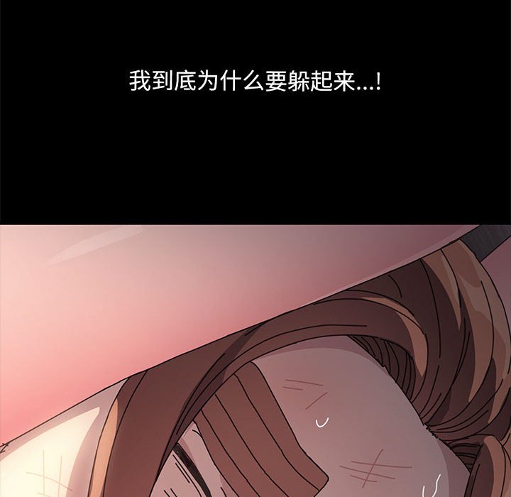 [Manhwa] My son-in-law Plot, mature woman wife#[220P]-202