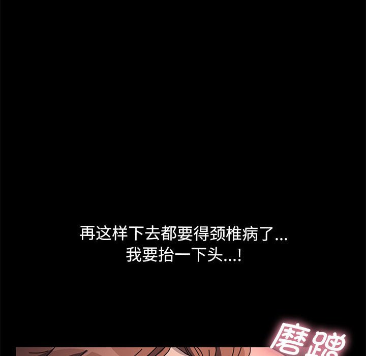 [Manhwa] My son-in-law Plot, mature woman wife#[220P]-204