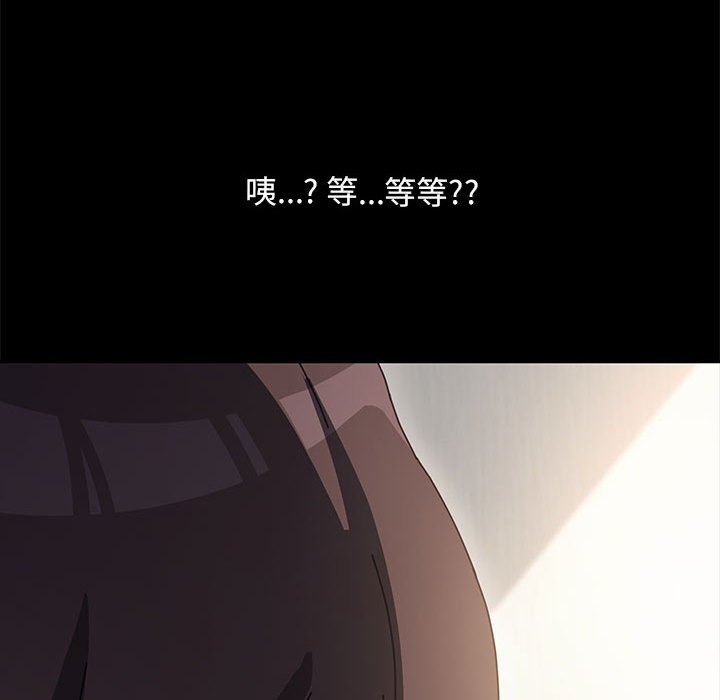 [Manhwa] My son-in-law Plot, mature woman wife#[220P]-208