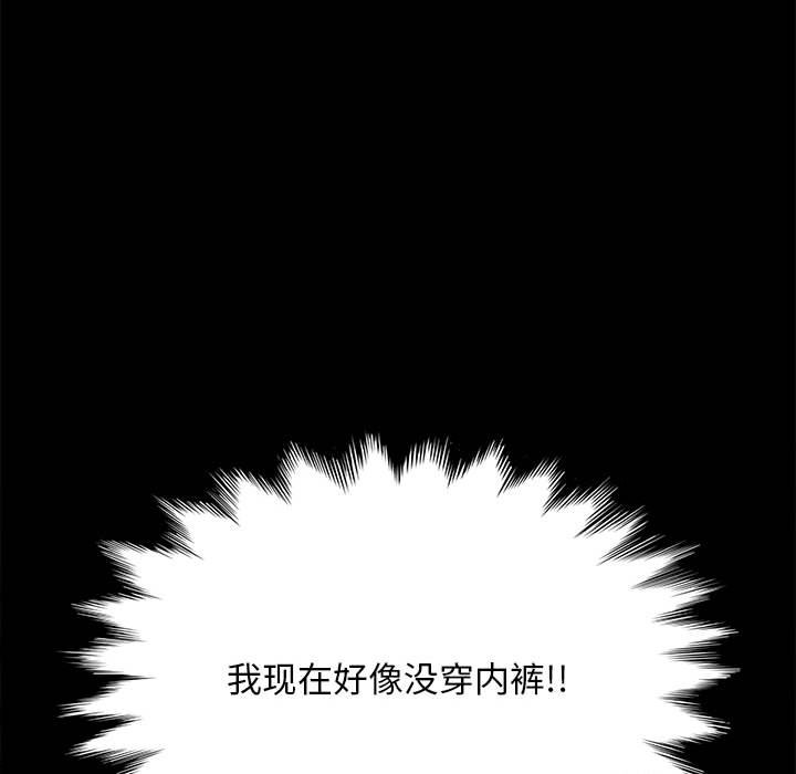 [Manhwa] My son-in-law Plot, mature woman wife#[220P]-215