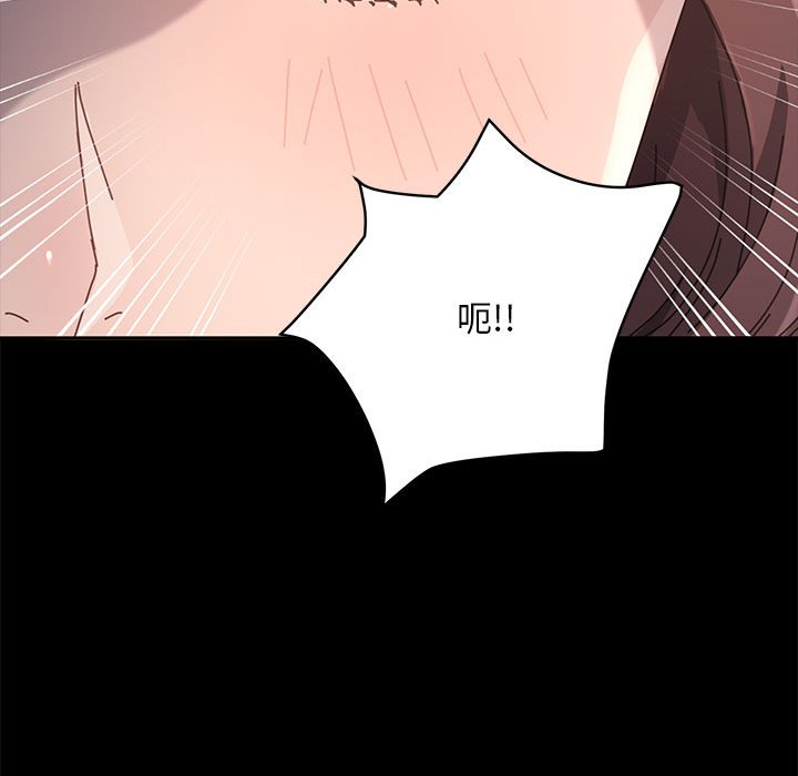[Manhwa] My son-in-law Plot, mature woman wife#[220P]-24