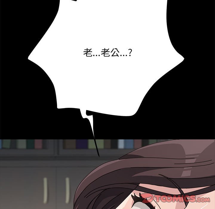 [Manhwa] My son-in-law Plot, mature woman wife#[220P]-26
