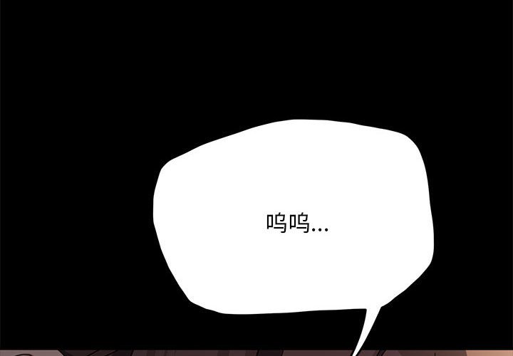 [Manhwa] My son-in-law Plot, mature woman wife#[220P]-3