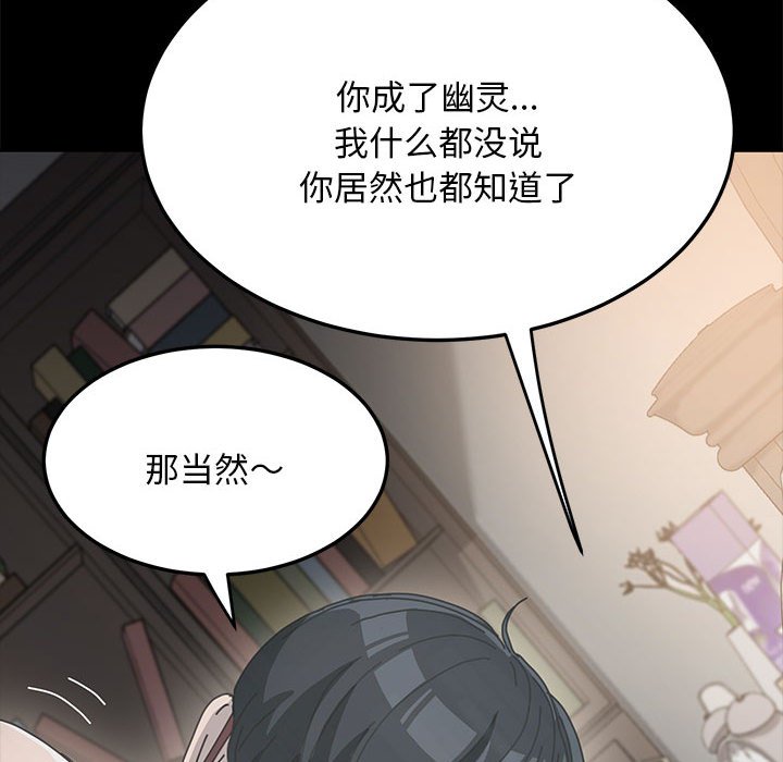 [Manhwa] My son-in-law Plot, mature woman wife#[220P]-37