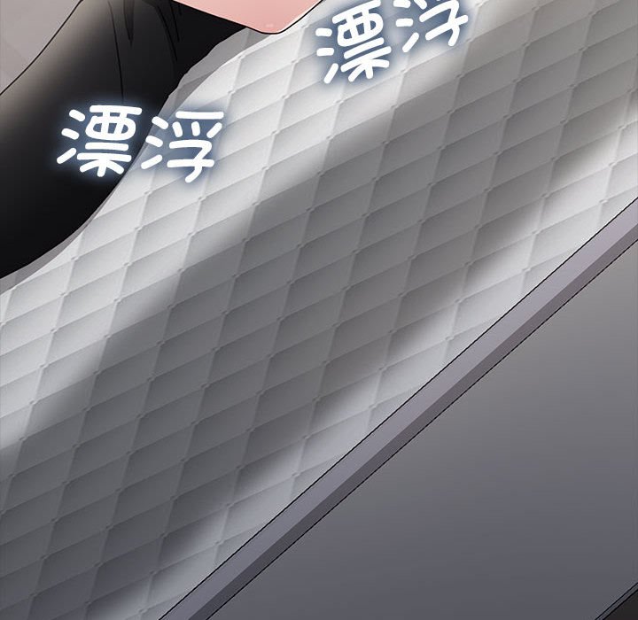 [Manhwa] My son-in-law Plot, mature woman wife#[220P]-39