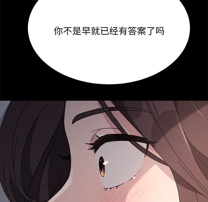 [Manhwa] My son-in-law Plot, mature woman wife#[220P]-44