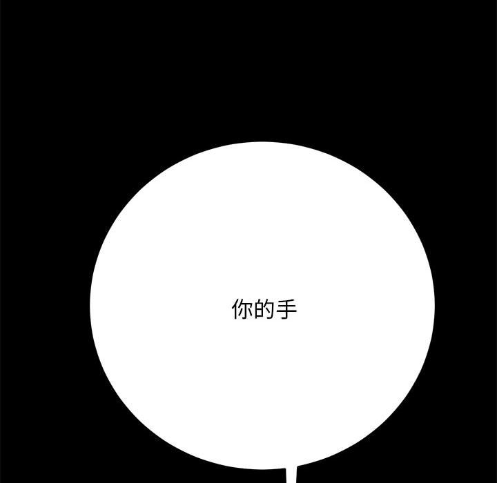 [Manhwa] My son-in-law Plot, mature woman wife#[220P]-49
