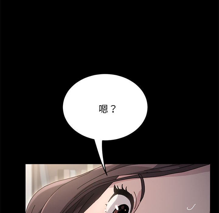 [Manhwa] My son-in-law Plot, mature woman wife#[220P]-53