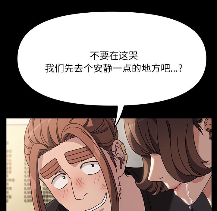 [Manhwa] My son-in-law Plot, mature woman wife#[220P]-6