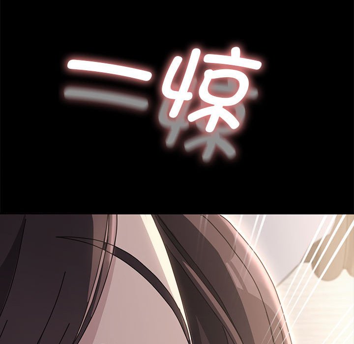 [Manhwa] My son-in-law Plot, mature woman wife#[220P]-63