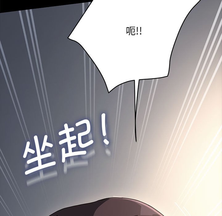 [Manhwa] My son-in-law Plot, mature woman wife#[220P]-67