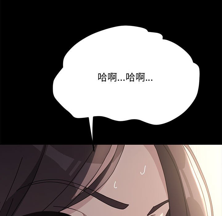 [Manhwa] My son-in-law Plot, mature woman wife#[220P]-71