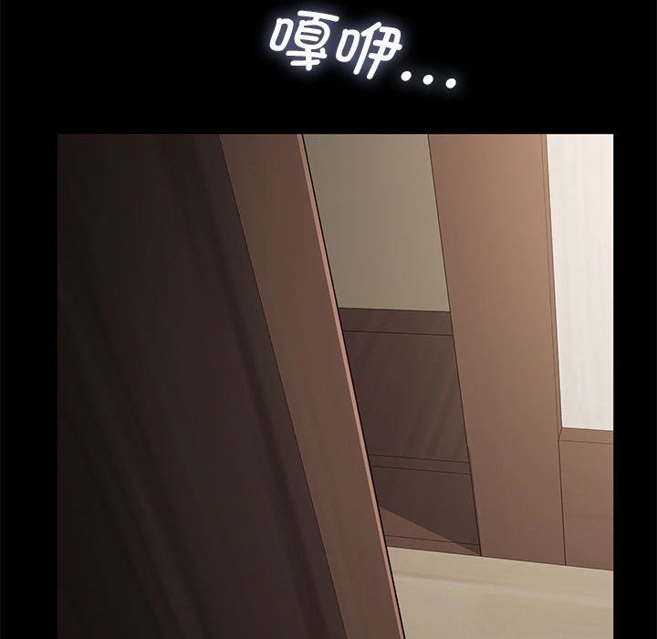 [Manhwa] My son-in-law Plot, mature woman wife#[220P]-95
