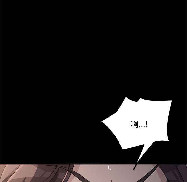 [Manhwa] My son-in-law Plot, mature woman wife#[220P]-97