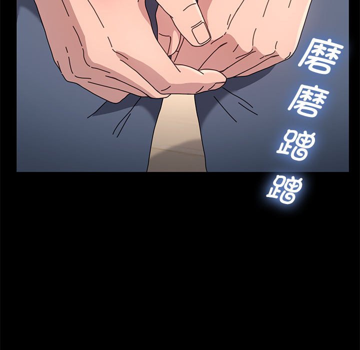 [Manhwa] My son-in-law Plot, mature woman wife#[207P]-118