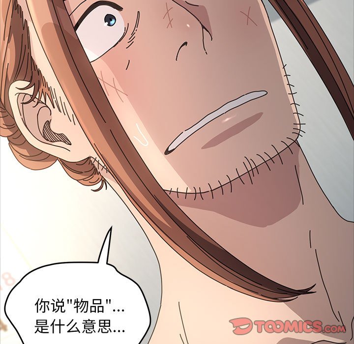 [Manhwa] My son-in-law Plot, mature woman wife#[207P]-129