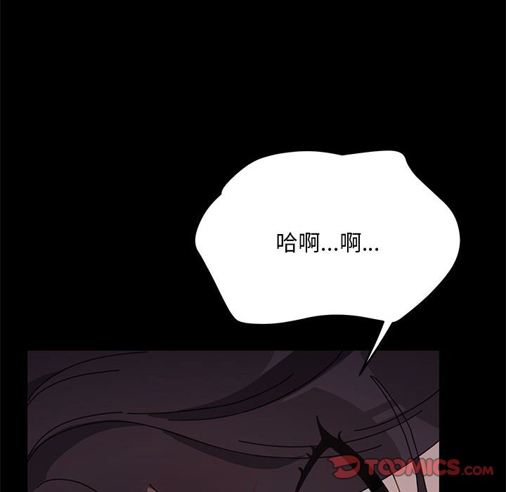 [Manhwa] My son-in-law Plot, mature woman wife#[207P]-152