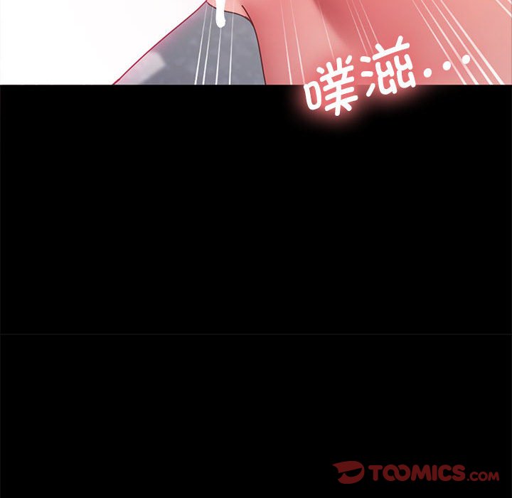 [Manhwa] My son-in-law Plot, mature woman wife#[207P]-168