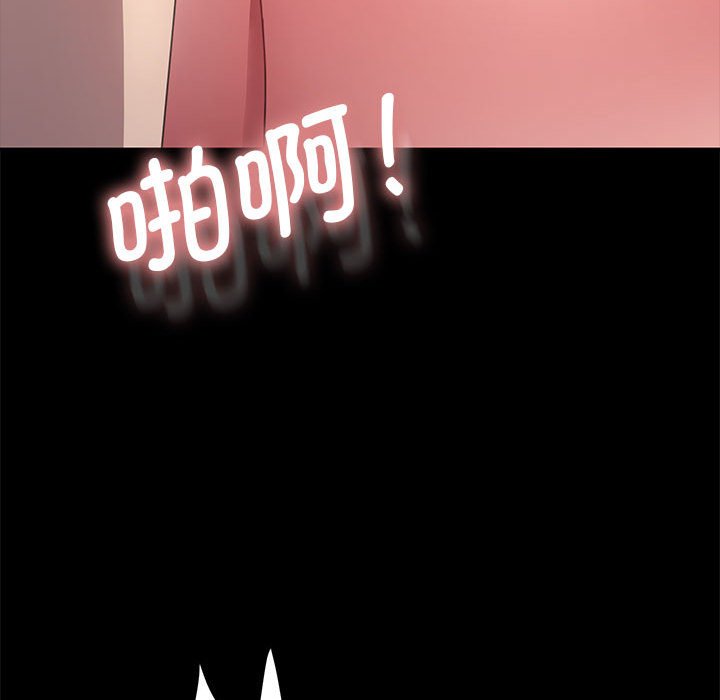[Manhwa] My son-in-law Plot, mature woman wife#[207P]-174