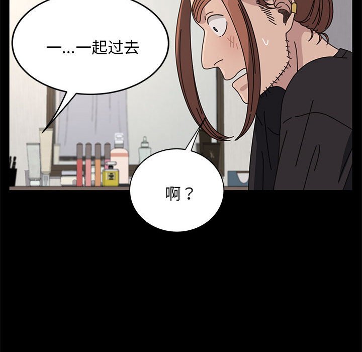 [Manhwa] My son-in-law Plot, mature woman wife#[207P]-185