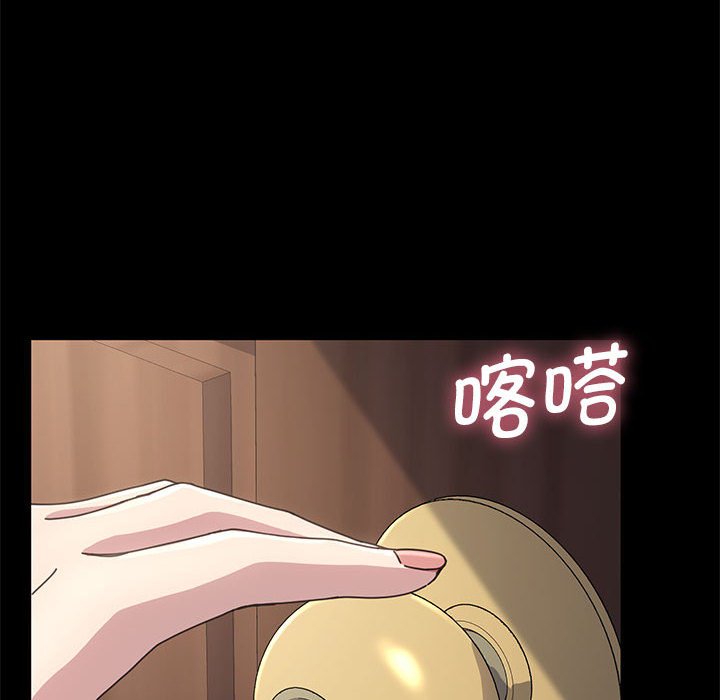 [Manhwa] My son-in-law Plot, mature woman wife#[207P]-200