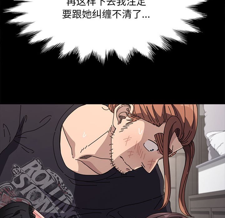 [Manhwa] My son-in-law Plot, mature woman wife#[207P]-30