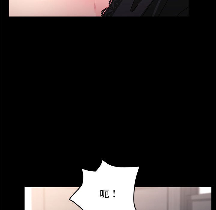 [Manhwa] My son-in-law Plot, mature woman wife#[207P]-38