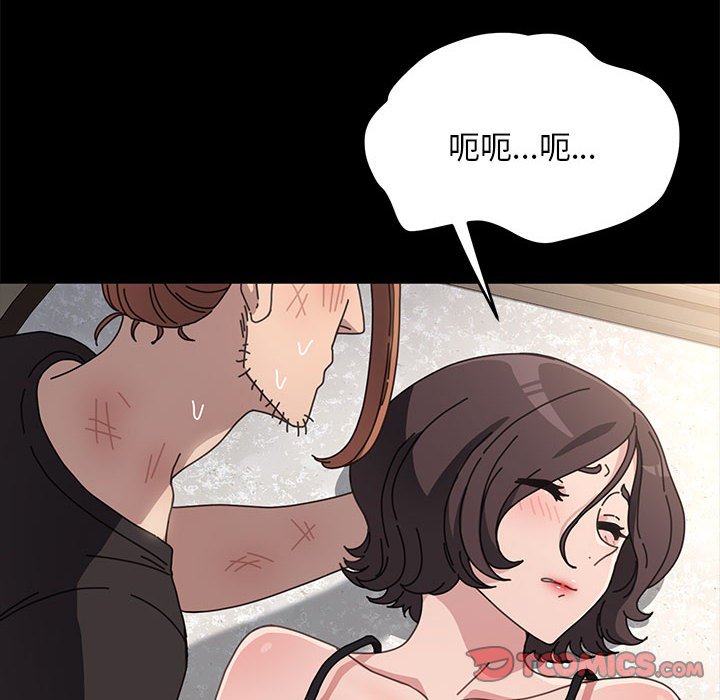 [Manhwa] My son-in-law Plot, mature woman wife#[207P]-48