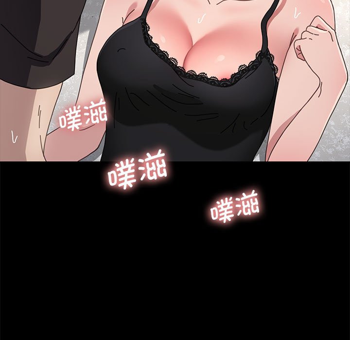 [Manhwa] My son-in-law Plot, mature woman wife#[207P]-49