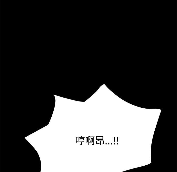 [Manhwa] My son-in-law Plot, mature woman wife#[207P]-58