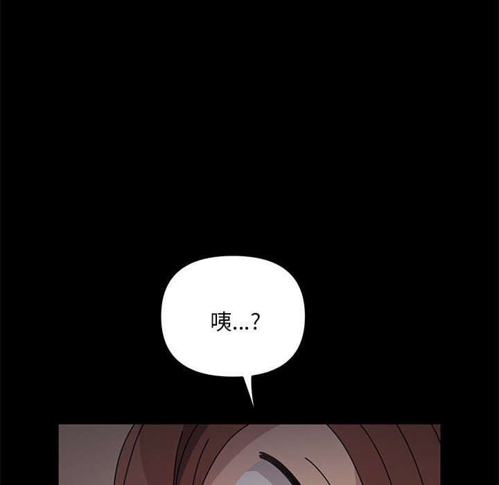 [Manhwa] My son-in-law Plot, mature woman wife#[207P]-6