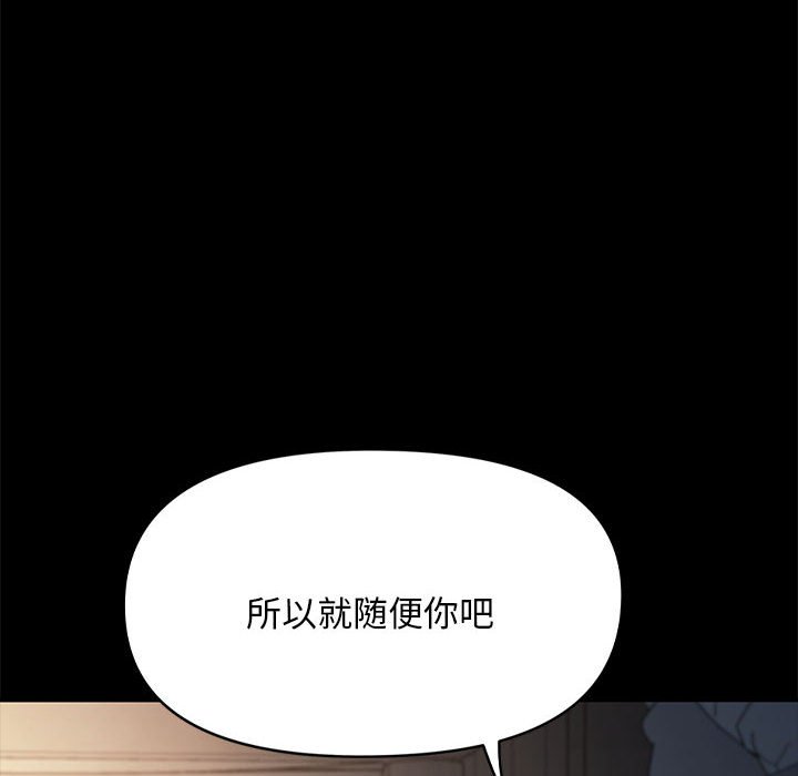 [Manhwa] My son-in-law Plot, mature woman wife#[207P]-8