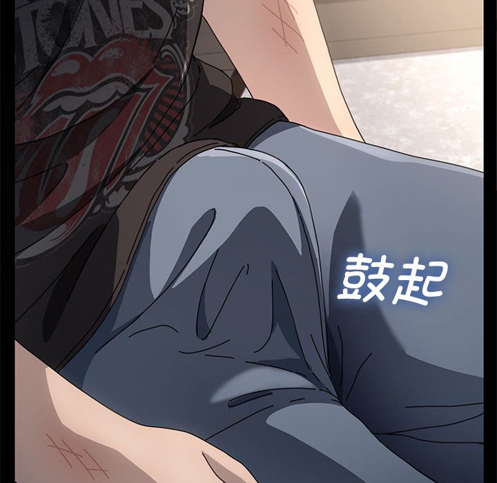 [Manhwa] My son-in-law Plot, mature woman wife#[207P]-98