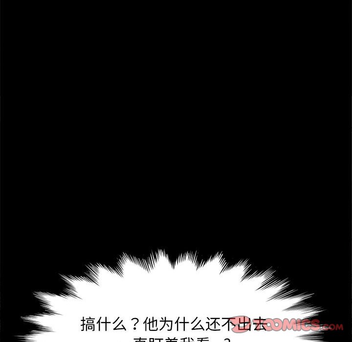 [Manhwa] My son-in-law Plot, mature woman wife#[212P]-118