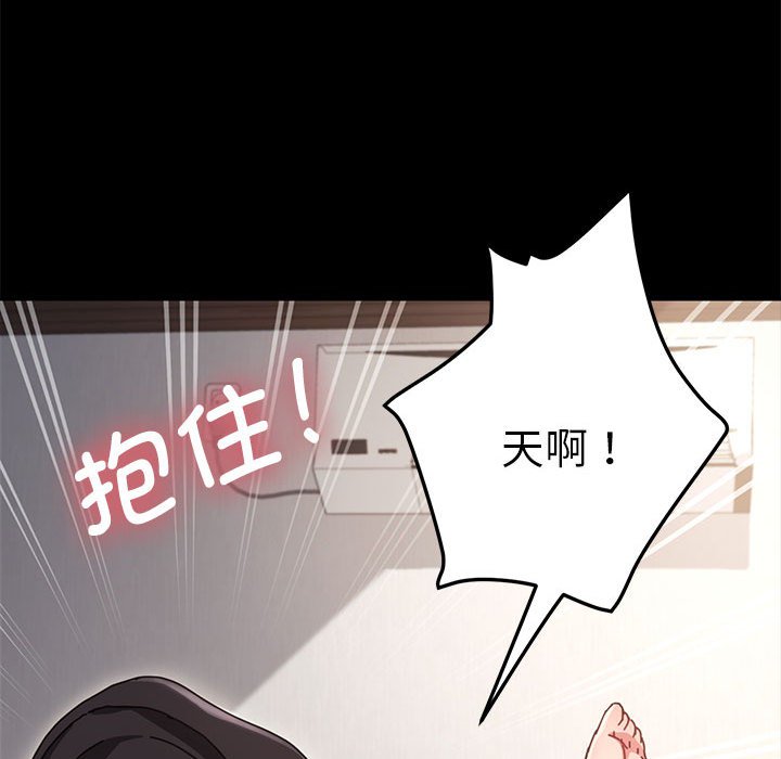 [Manhwa] My son-in-law Plot, mature woman wife#[212P]-124